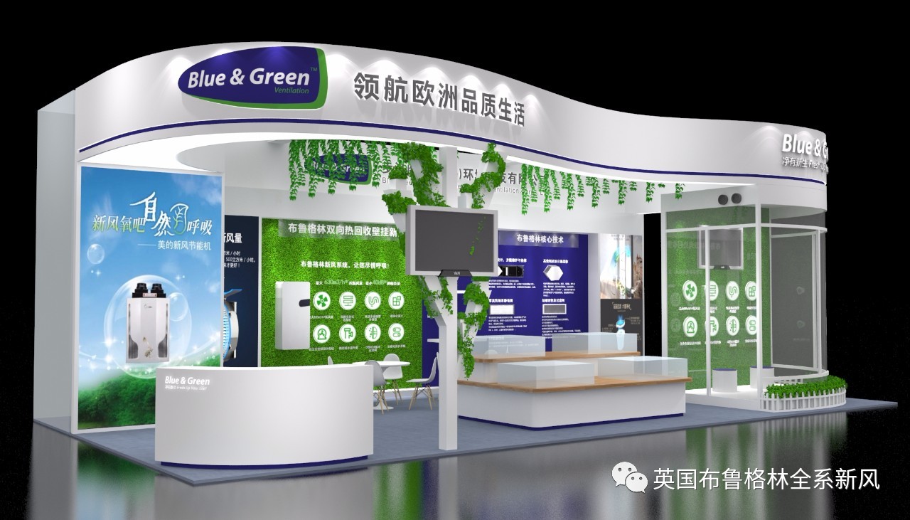 布鲁格林–“better air，blue and green”