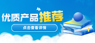 【产品推荐】世环通线上平台空净新风类优品推荐！