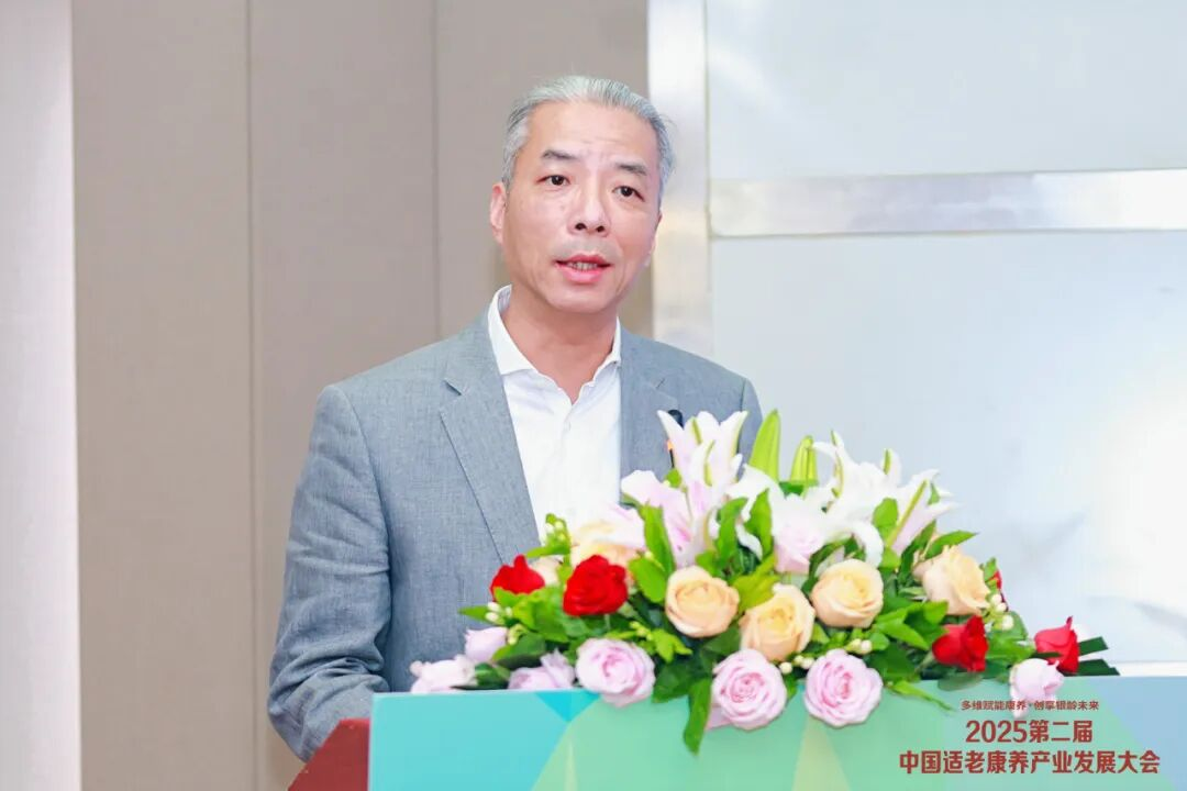 多维赋能康养,创享银龄未来丨2025第二届中国适老康养产业发展大会圆满落幕-2026上海适老环境与康养主题展 |适老化改造|康养环境|人居环境与健康 多维赋能康养,创享银龄未来丨2025第二届中国适老康养产业发展大会圆满落幕-2026上海适老环境与康养主题展 |适老化改造|康养环境|人居环境与健康