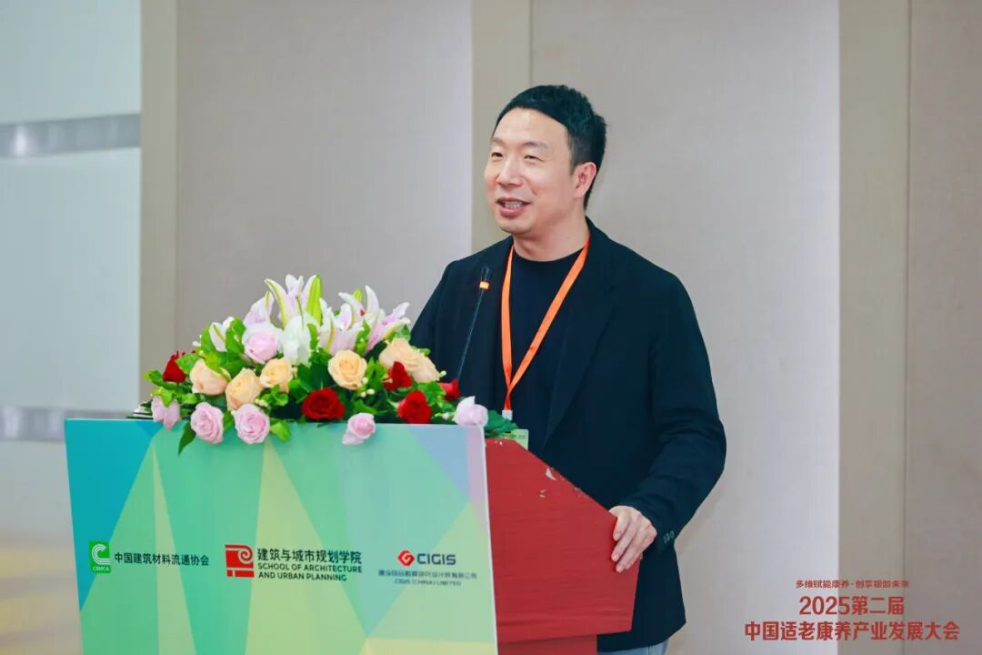 多维赋能康养,创享银龄未来丨2025第二届中国适老康养产业发展大会圆满落幕-2026上海适老环境与康养主题展 |适老化改造|康养环境|人居环境与健康 多维赋能康养,创享银龄未来丨2025第二届中国适老康养产业发展大会圆满落幕-2026上海适老环境与康养主题展 |适老化改造|康养环境|人居环境与健康