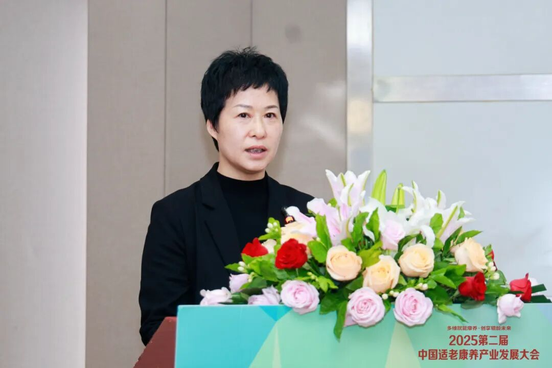 多维赋能康养,创享银龄未来丨2025第二届中国适老康养产业发展大会圆满落幕-2026上海适老环境与康养主题展 |适老化改造|康养环境|人居环境与健康 多维赋能康养,创享银龄未来丨2025第二届中国适老康养产业发展大会圆满落幕-2026上海适老环境与康养主题展 |适老化改造|康养环境|人居环境与健康