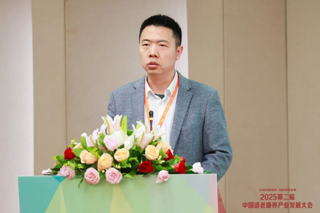 多维赋能康养,创享银龄未来丨2025第二届中国适老康养产业发展大会圆满落幕-2026上海适老环境与康养主题展 |适老化改造|康养环境|人居环境与健康 多维赋能康养,创享银龄未来丨2025第二届中国适老康养产业发展大会圆满落幕-2026上海适老环境与康养主题展 |适老化改造|康养环境|人居环境与健康