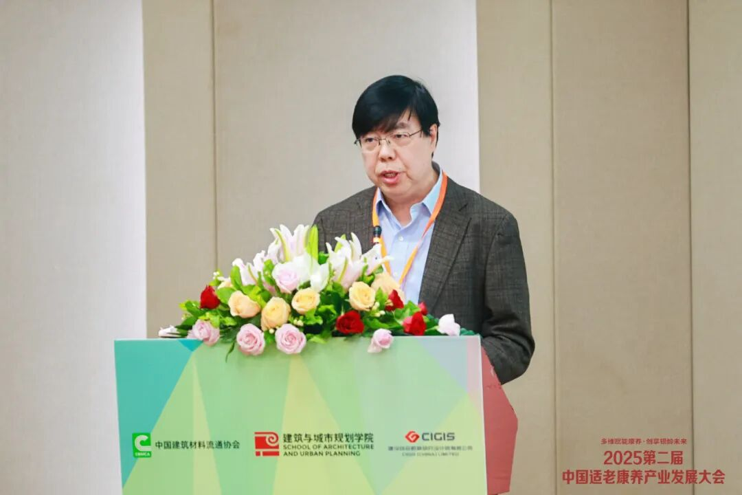 多维赋能康养,创享银龄未来丨2025第二届中国适老康养产业发展大会圆满落幕-2026上海适老环境与康养主题展 |适老化改造|康养环境|人居环境与健康 多维赋能康养,创享银龄未来丨2025第二届中国适老康养产业发展大会圆满落幕-2026上海适老环境与康养主题展 |适老化改造|康养环境|人居环境与健康