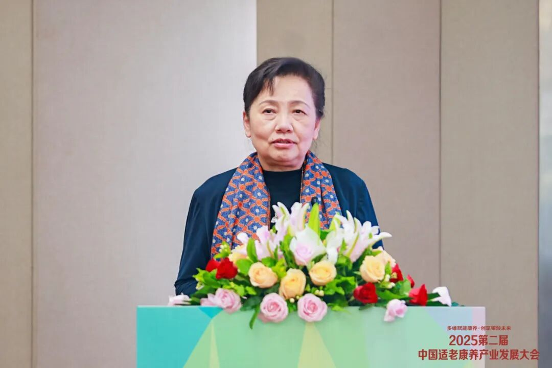 多维赋能康养,创享银龄未来丨2025第二届中国适老康养产业发展大会圆满落幕-2026上海适老环境与康养主题展 |适老化改造|康养环境|人居环境与健康 多维赋能康养,创享银龄未来丨2025第二届中国适老康养产业发展大会圆满落幕-2026上海适老环境与康养主题展 |适老化改造|康养环境|人居环境与健康