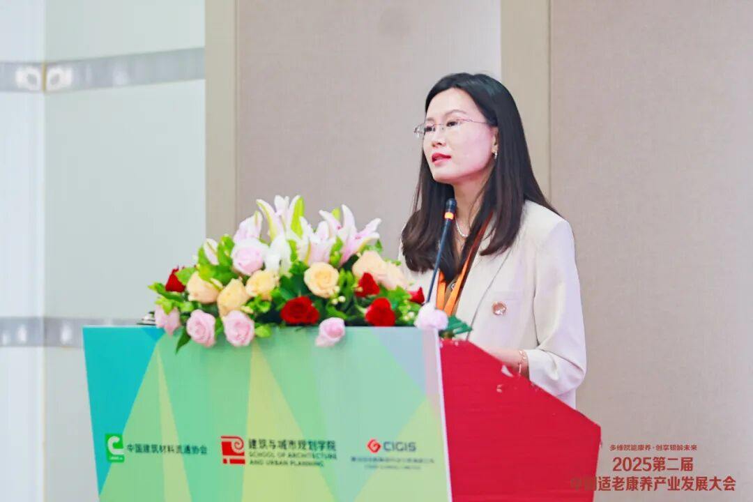 多维赋能康养,创享银龄未来丨2025第二届中国适老康养产业发展大会圆满落幕-2026上海适老环境与康养主题展 |适老化改造|康养环境|人居环境与健康 多维赋能康养,创享银龄未来丨2025第二届中国适老康养产业发展大会圆满落幕-2026上海适老环境与康养主题展 |适老化改造|康养环境|人居环境与健康